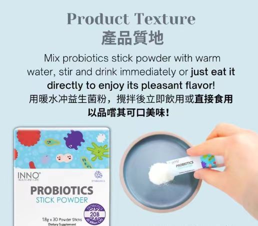 Inno Probiotics Stick Powder For Everyone